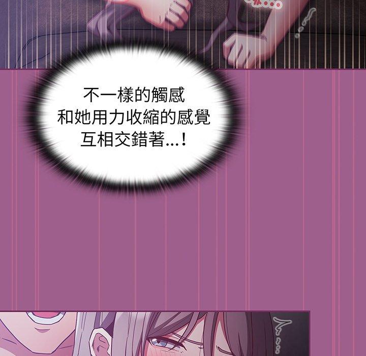 48P - 陌生的未婚妻/不请自来的未婚妻