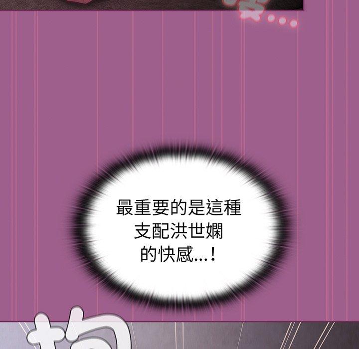 50P - 陌生的未婚妻/不请自来的未婚妻