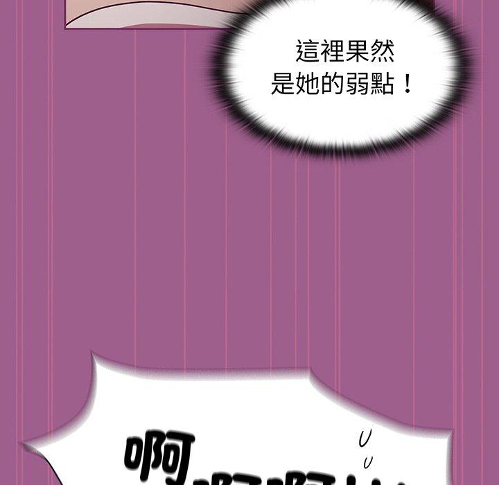 54P - 陌生的未婚妻/不请自来的未婚妻