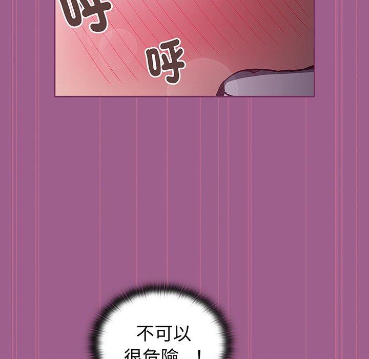 62P - 陌生的未婚妻/不请自来的未婚妻