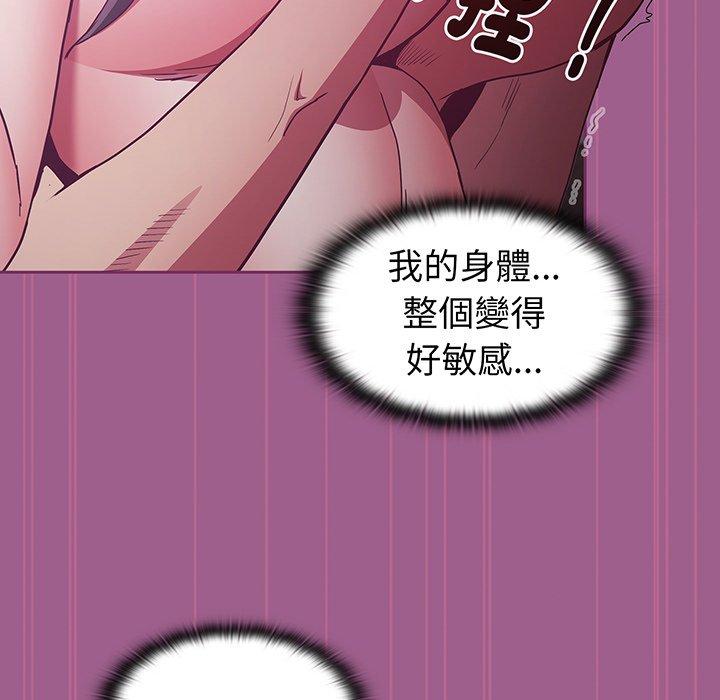 64P - 陌生的未婚妻/不请自来的未婚妻
