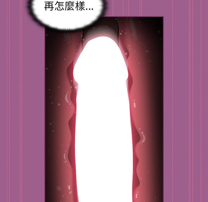 65P - 陌生的未婚妻/不请自来的未婚妻