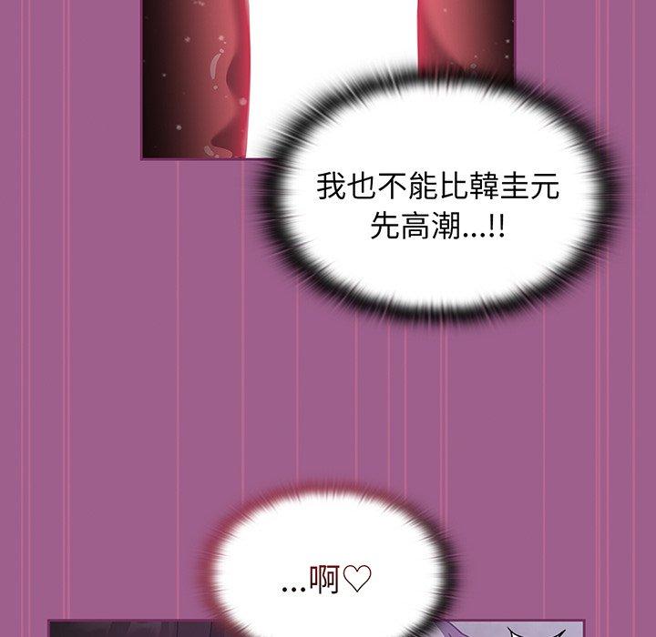 66P - 陌生的未婚妻/不请自来的未婚妻