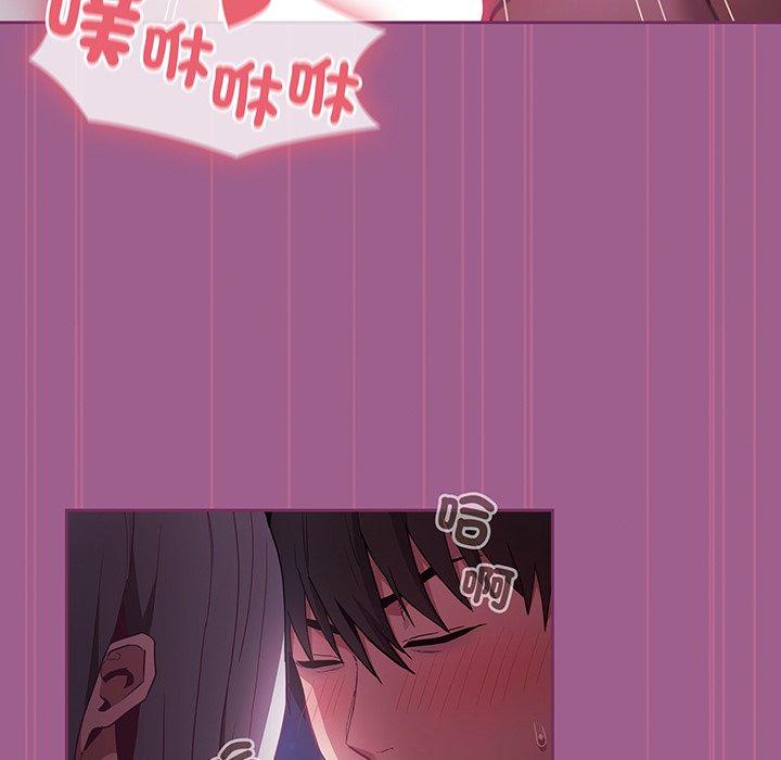 72P - 陌生的未婚妻/不请自来的未婚妻
