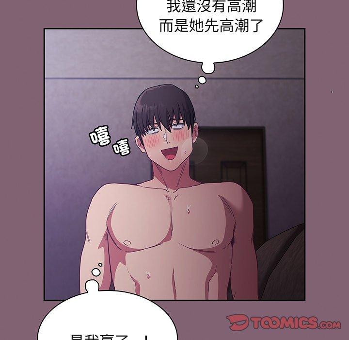87P - 陌生的未婚妻/不请自来的未婚妻