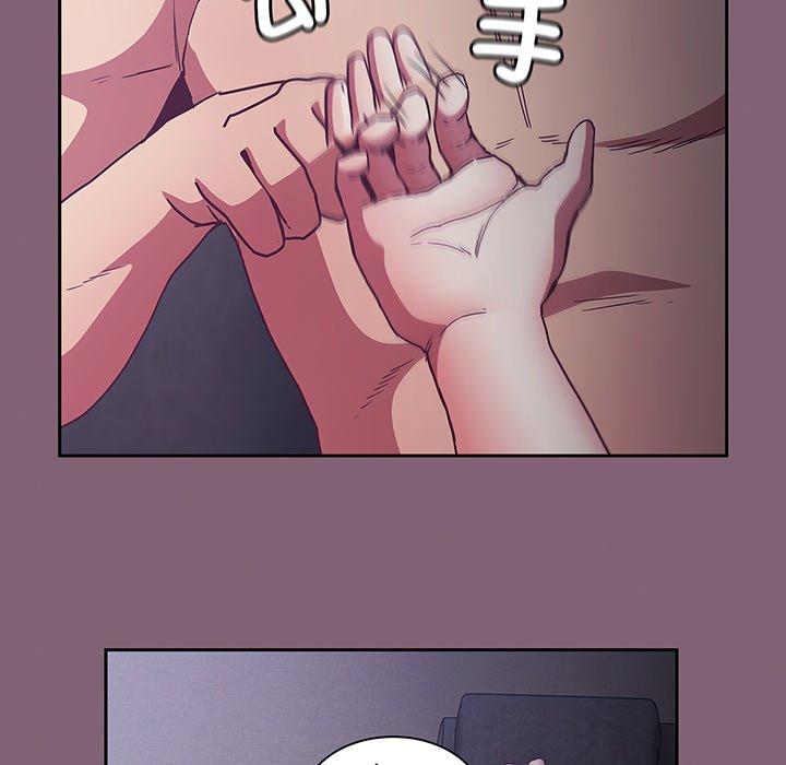 98P - 陌生的未婚妻/不请自来的未婚妻