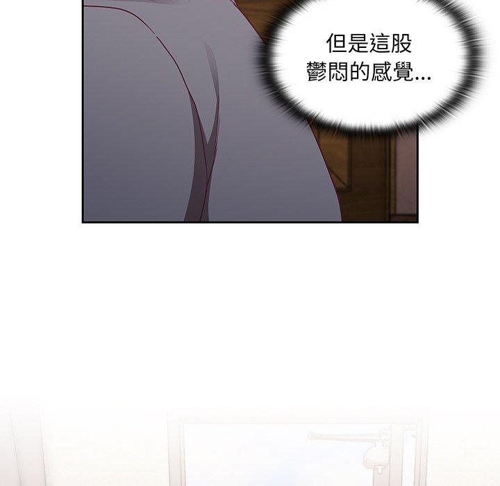 106P - 陌生的未婚妻/不请自来的未婚妻