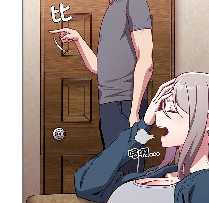 110P - 陌生的未婚妻/不请自来的未婚妻