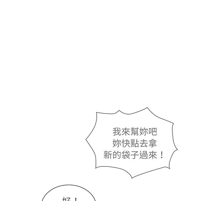 115P - 陌生的未婚妻/不请自来的未婚妻
