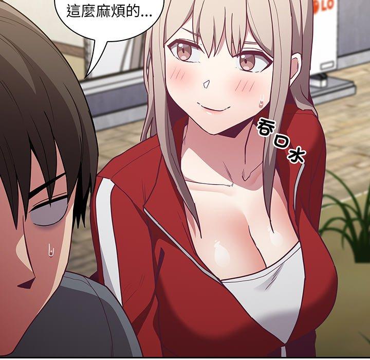 120P - 陌生的未婚妻/不请自来的未婚妻