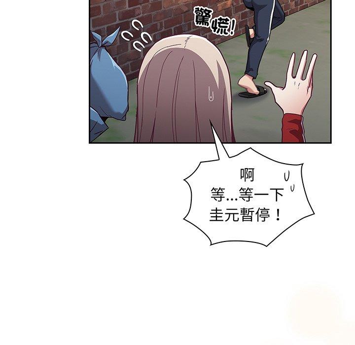 127P - 陌生的未婚妻/不请自来的未婚妻
