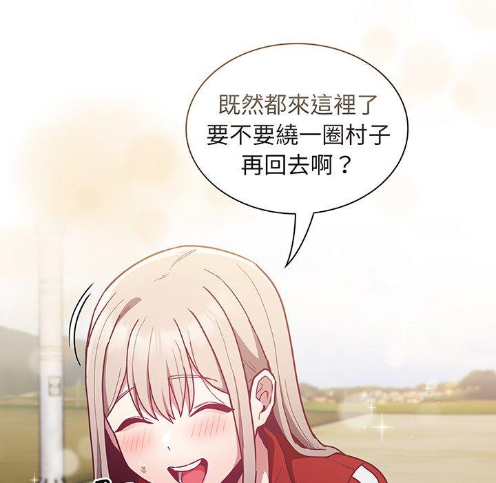 128P - 陌生的未婚妻/不请自来的未婚妻