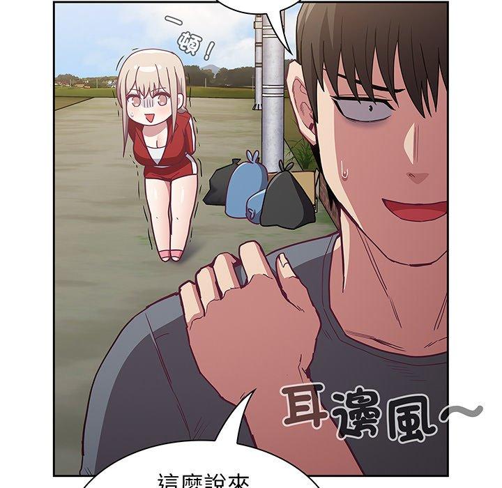 131P - 陌生的未婚妻/不请自来的未婚妻