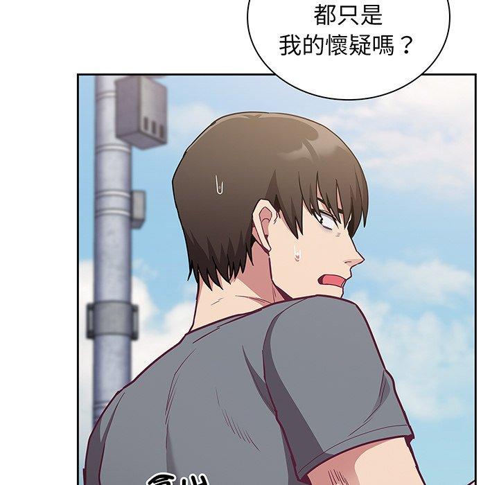 137P - 陌生的未婚妻/不请自来的未婚妻