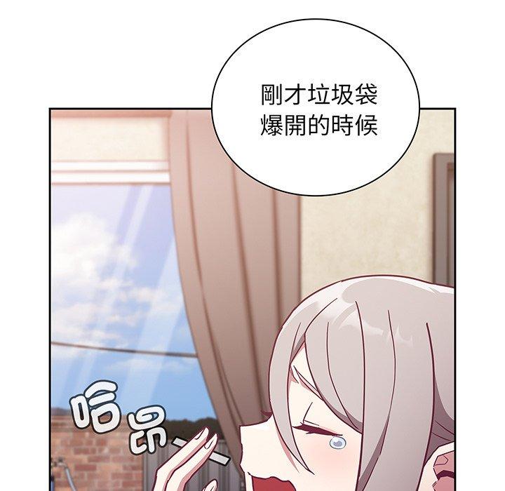 139P - 陌生的未婚妻/不请自来的未婚妻