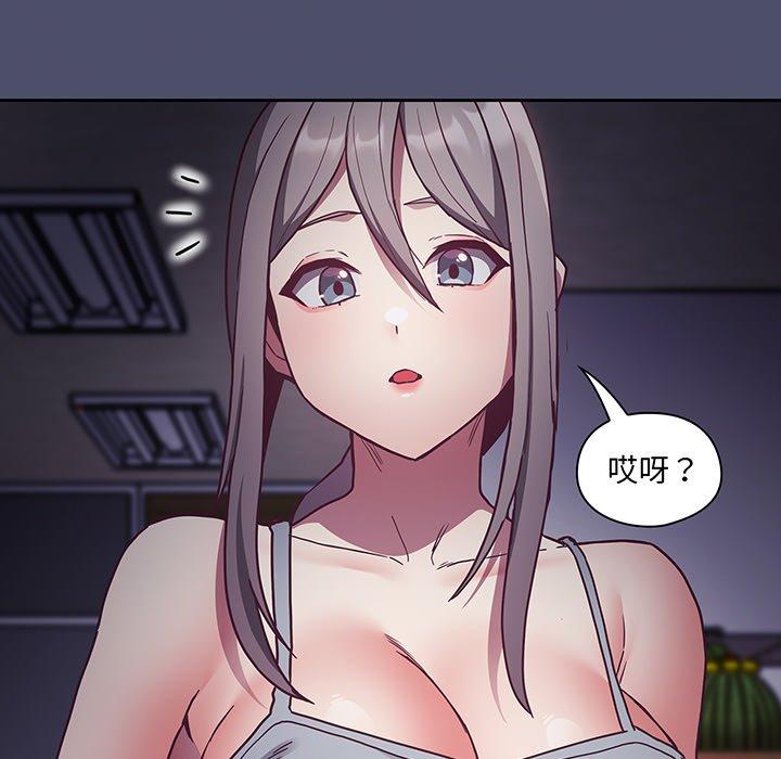 13P - 陌生的未婚妻/不请自来的未婚妻