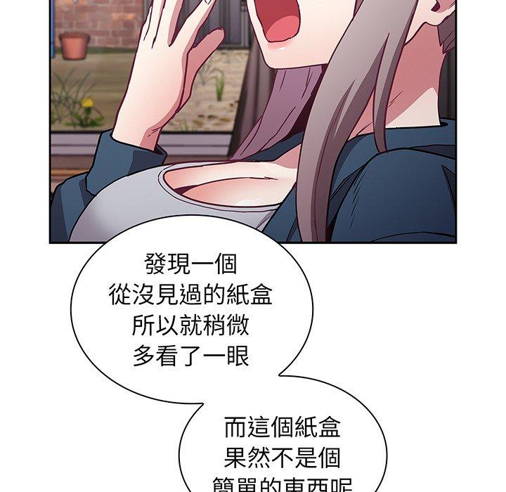 140P - 陌生的未婚妻/不请自来的未婚妻