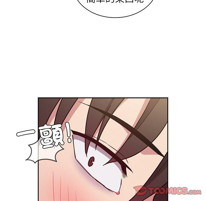 141P - 陌生的未婚妻/不请自来的未婚妻