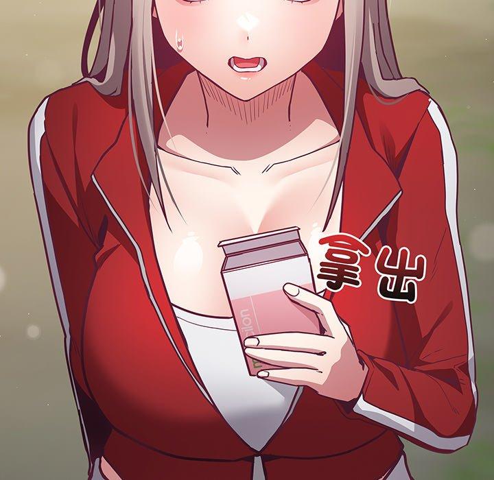 144P - 陌生的未婚妻/不请自来的未婚妻