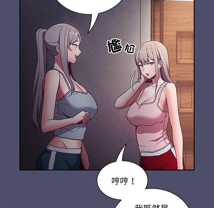 16P - 陌生的未婚妻/不请自来的未婚妻