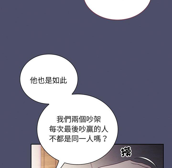 22P - 陌生的未婚妻/不请自来的未婚妻