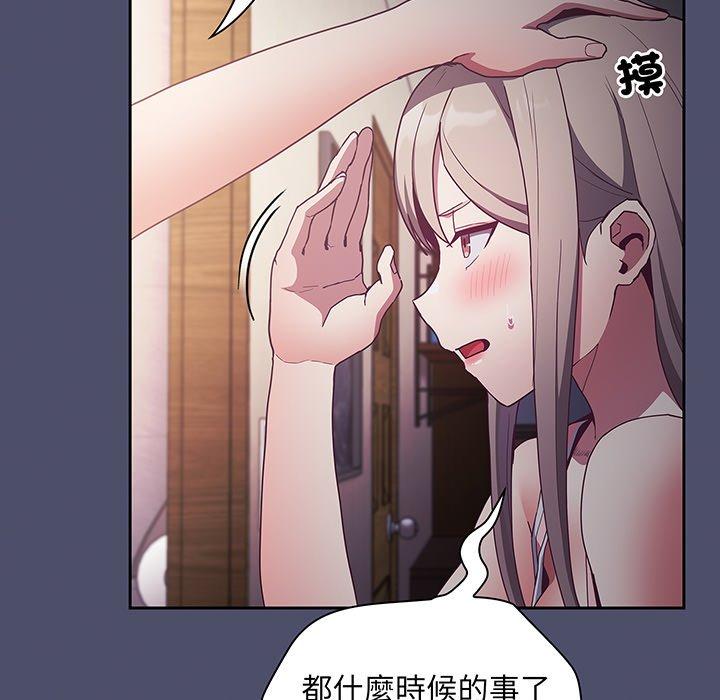 23P - 陌生的未婚妻/不请自来的未婚妻