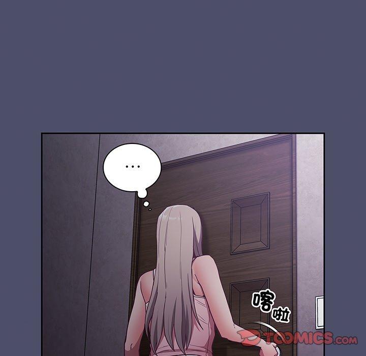 27P - 陌生的未婚妻/不请自来的未婚妻