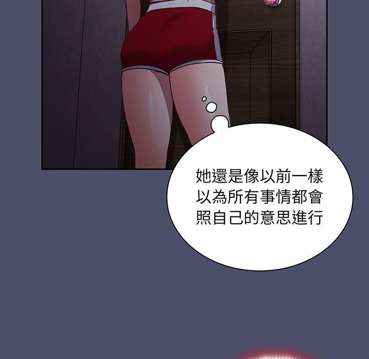 28P - 陌生的未婚妻/不请自来的未婚妻