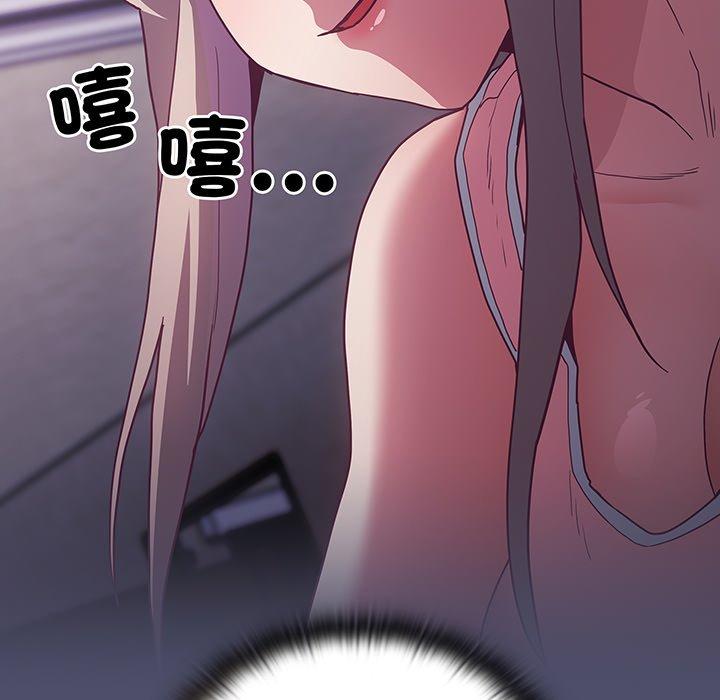 30P - 陌生的未婚妻/不请自来的未婚妻