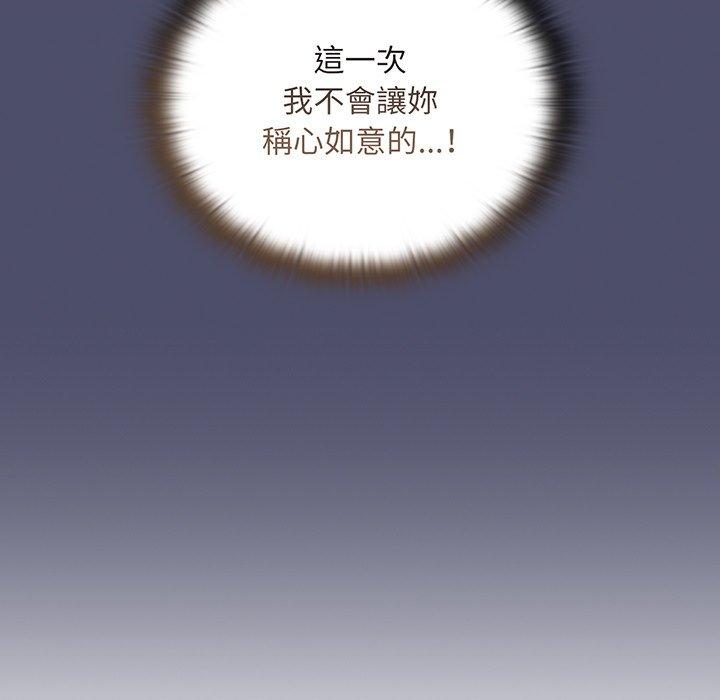 31P - 陌生的未婚妻/不请自来的未婚妻