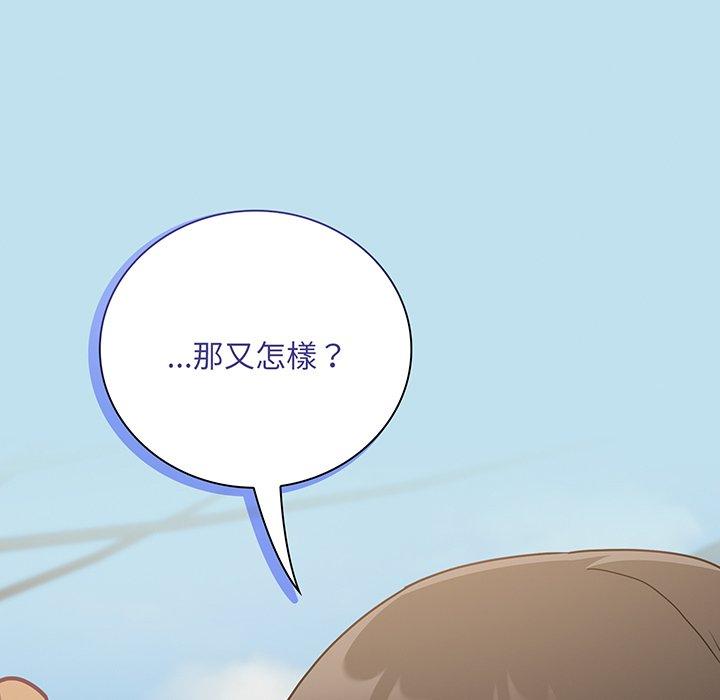 35P - 陌生的未婚妻/不请自来的未婚妻