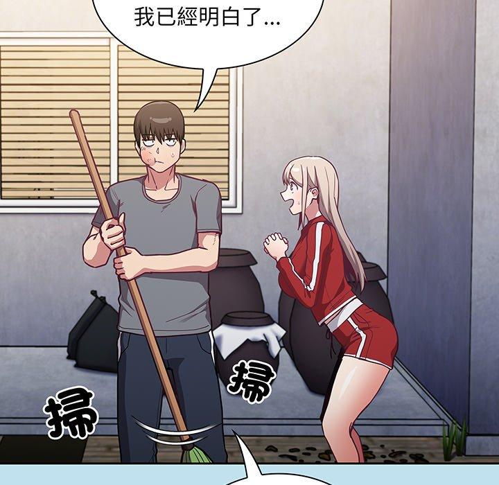 40P - 陌生的未婚妻/不请自来的未婚妻