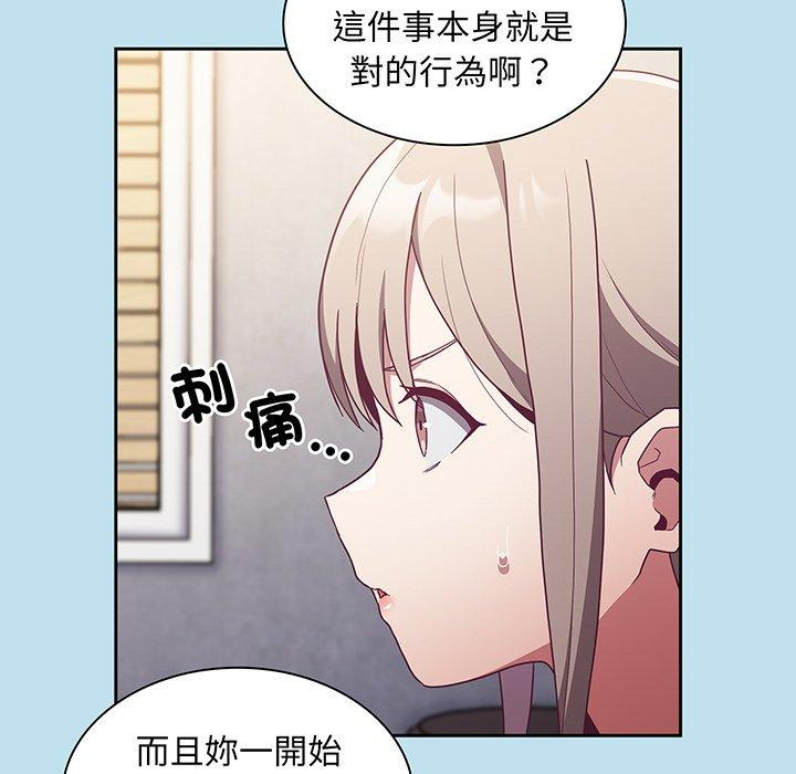 42P - 陌生的未婚妻/不请自来的未婚妻
