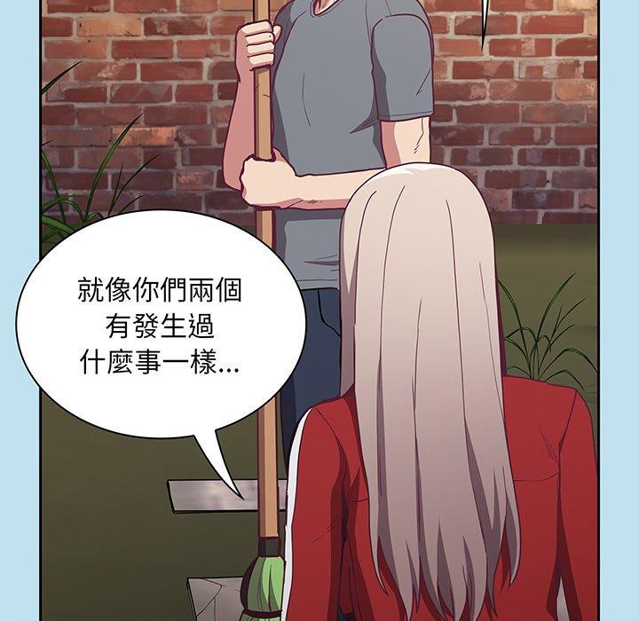 44P - 陌生的未婚妻/不请自来的未婚妻