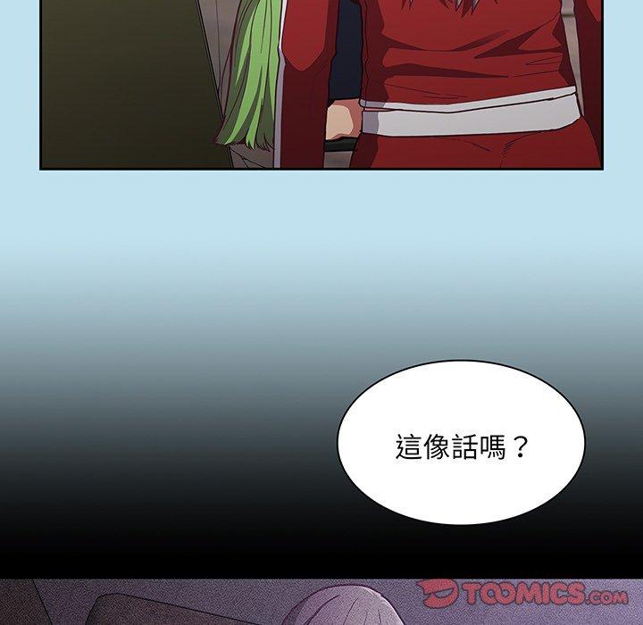 45P - 陌生的未婚妻/不请自来的未婚妻