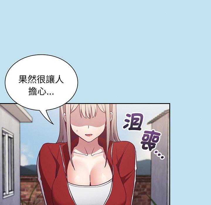 49P - 陌生的未婚妻/不请自来的未婚妻