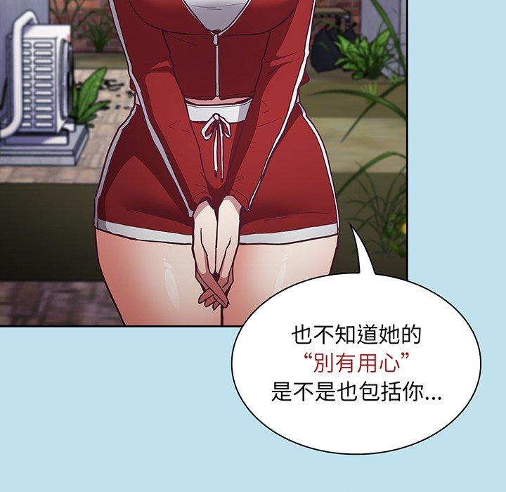 50P - 陌生的未婚妻/不请自来的未婚妻