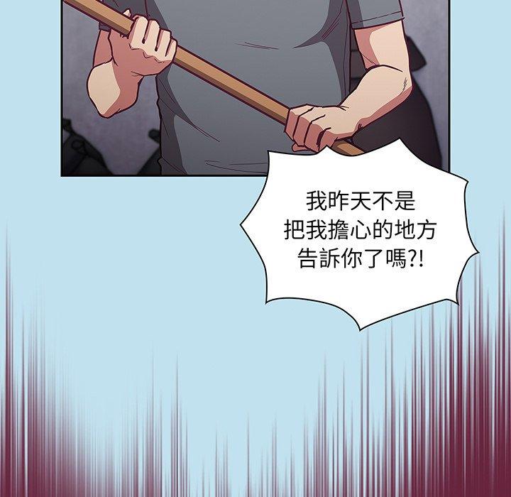 52P - 陌生的未婚妻/不请自来的未婚妻