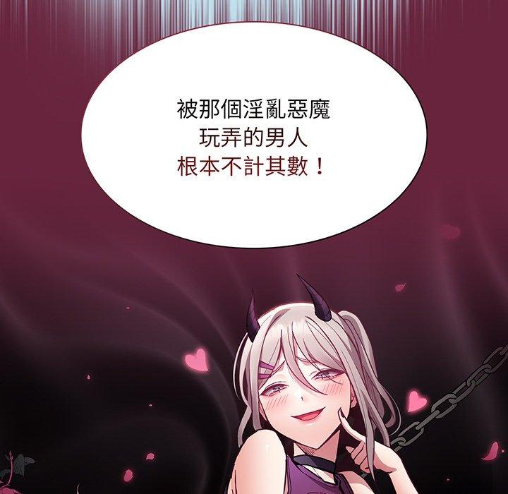 53P - 陌生的未婚妻/不请自来的未婚妻