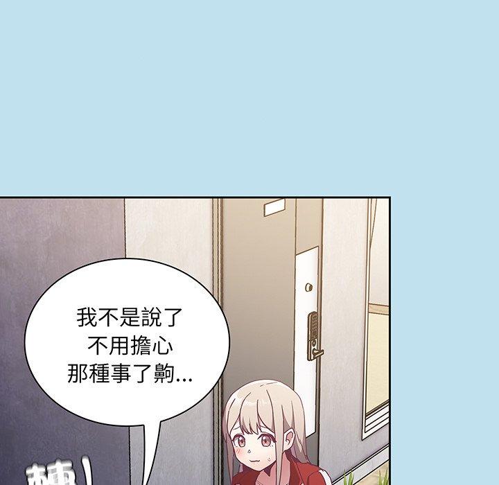 56P - 陌生的未婚妻/不请自来的未婚妻