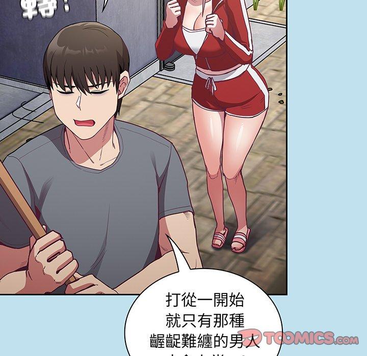 57P - 陌生的未婚妻/不请自来的未婚妻