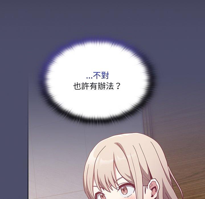 5P - 陌生的未婚妻/不请自来的未婚妻
