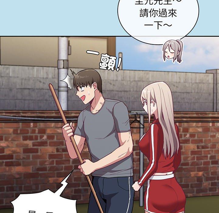 62P - 陌生的未婚妻/不请自来的未婚妻