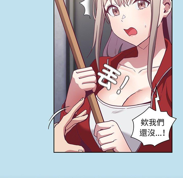 64P - 陌生的未婚妻/不请自来的未婚妻