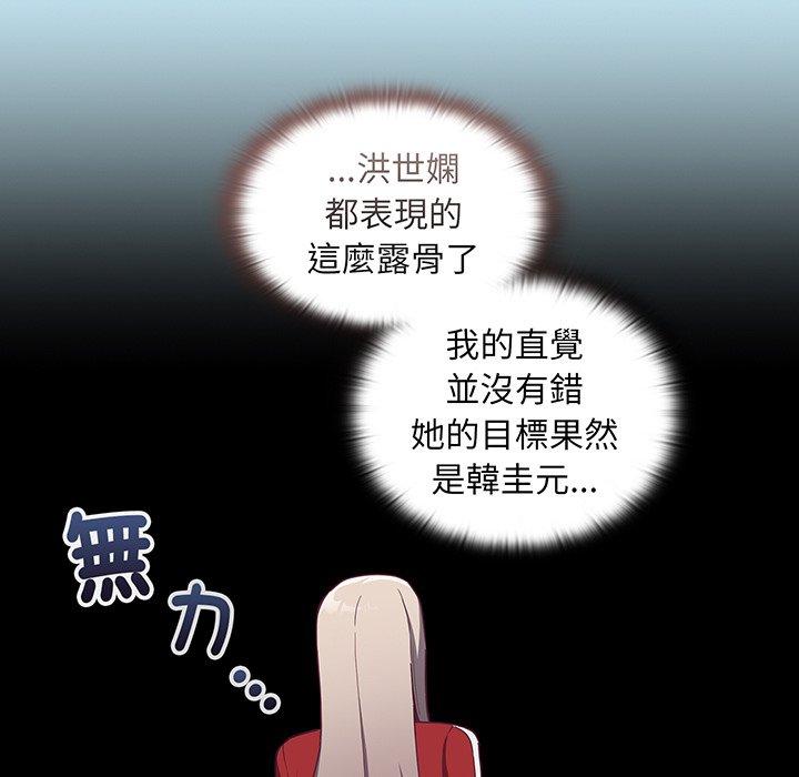 65P - 陌生的未婚妻/不请自来的未婚妻