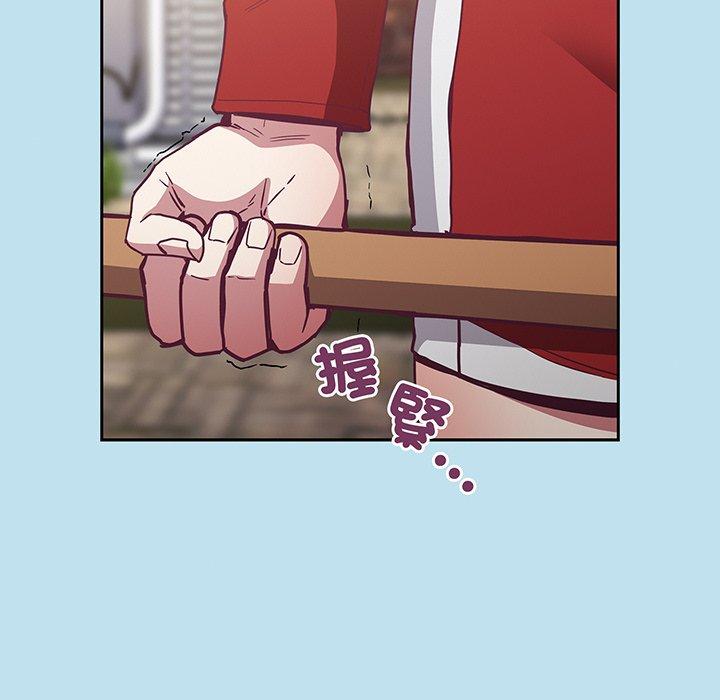 68P - 陌生的未婚妻/不请自来的未婚妻