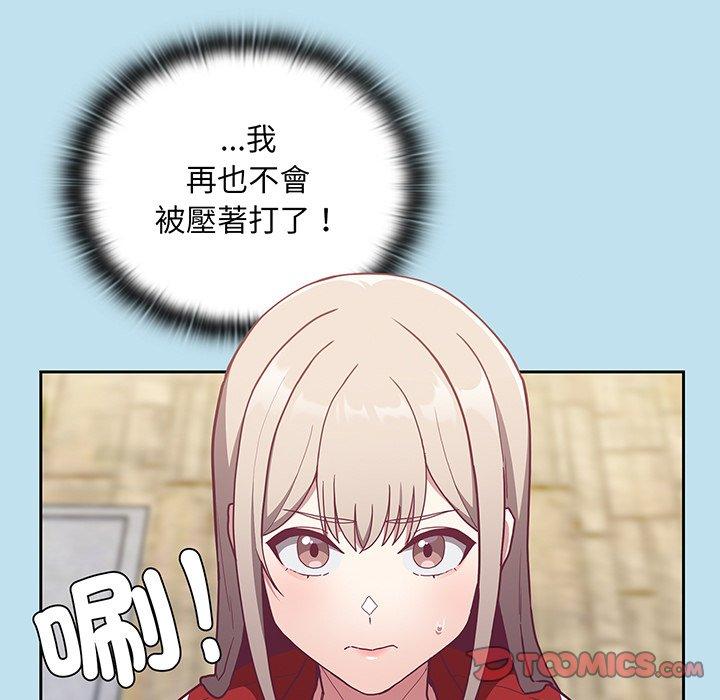 69P - 陌生的未婚妻/不请自来的未婚妻