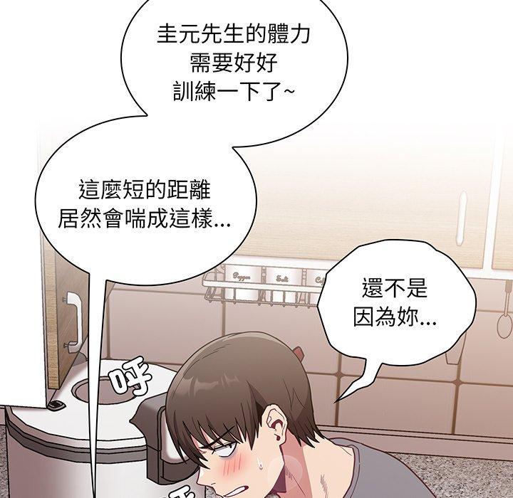 72P - 陌生的未婚妻/不请自来的未婚妻
