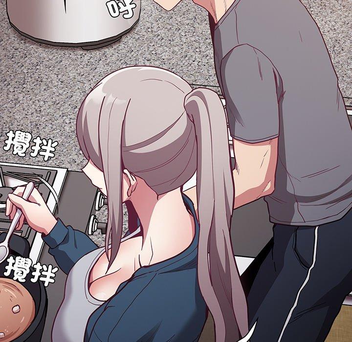 73P - 陌生的未婚妻/不请自来的未婚妻