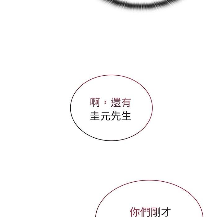 78P - 陌生的未婚妻/不请自来的未婚妻